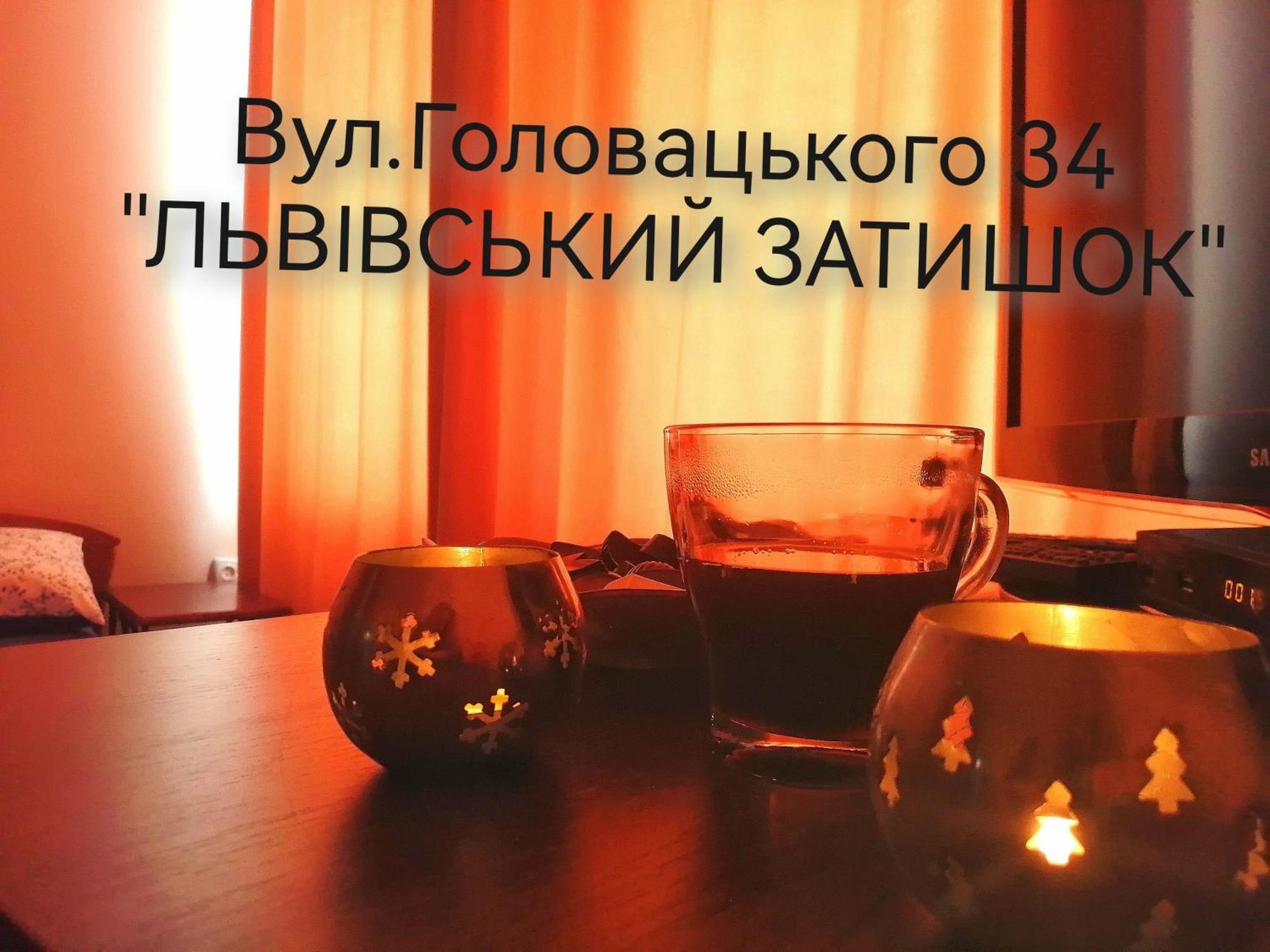 Flat On Sheptytskykh Apartment Лвив Екстериор снимка